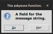 Снимок экрана askyesno.