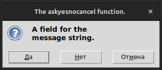 Снимок экрана askyesnocancel.